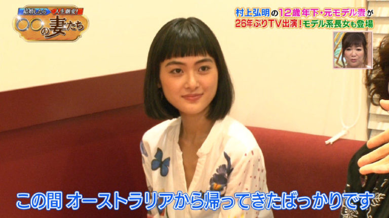 村上弘明の息子・村上由歩(ゆうほ)がオスカーに所属!【画像あり】